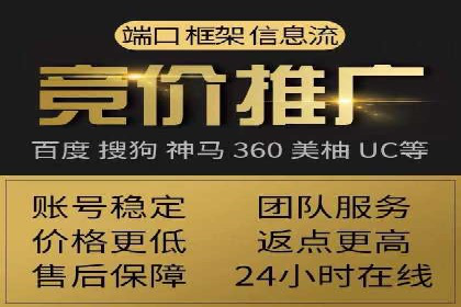 案例分享：SEM托管助力企业市场拓展